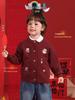 European Toddler New Year Sweater Cardigan 2025 Winter Trendy Children's Jacket