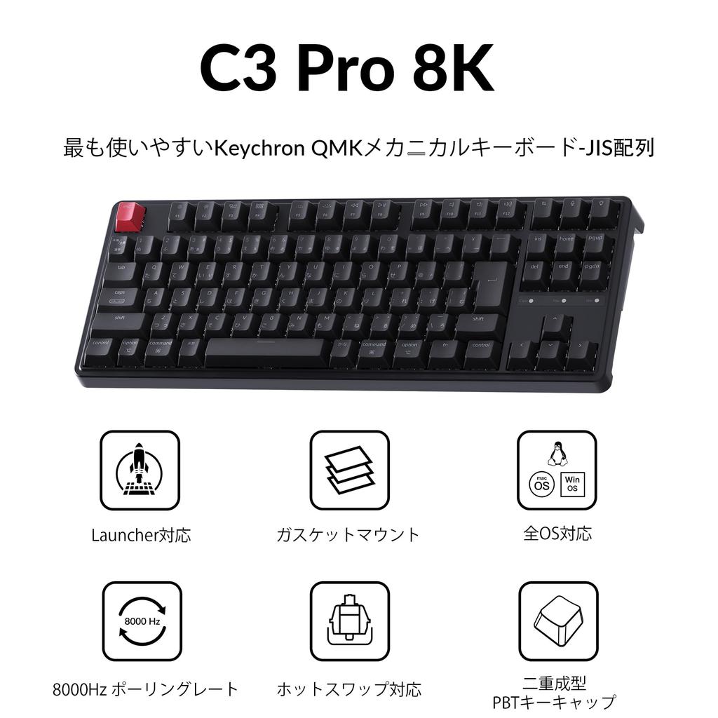 Keychron C3 Pro 8K RGB TKL JIS Layout QMK Wired Custom Mechanical Keyboard with LED Transparent Compatible with Windows and Brown Switches 80%