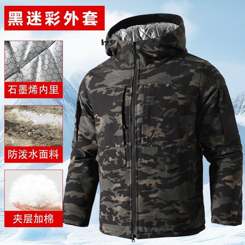 

Hot M65 Cotton Clothes Men s Outdoor Water-proof Heat Reflective Coat Wind-proof Cold 165-M