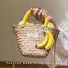 Cute Banana Pendants Suitable for Bags Women's Handbags, Shoulder Bags, PU Leather Keychain Accessories Bag Accessories