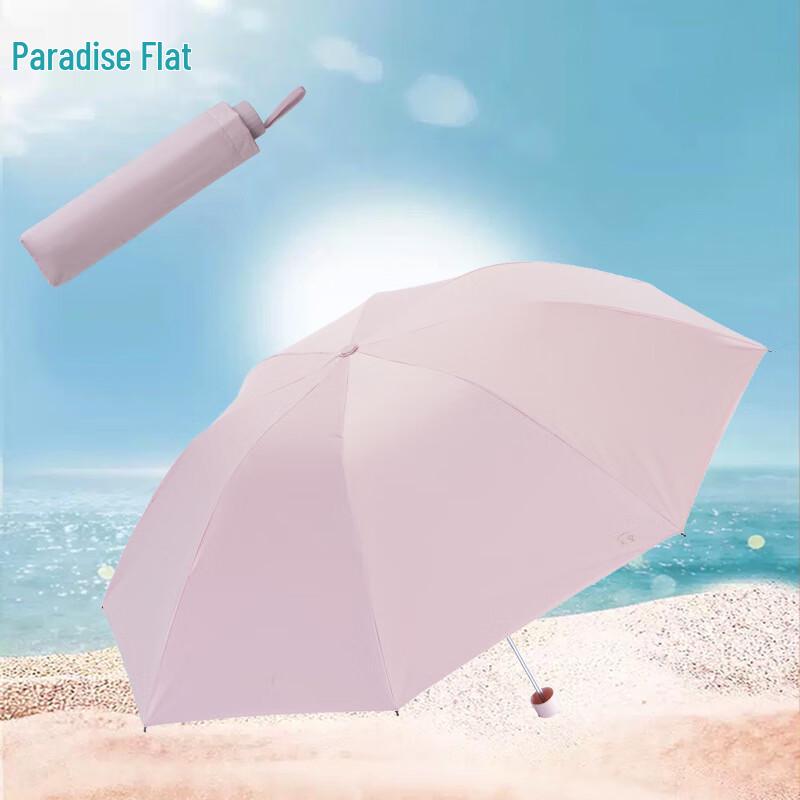 Paradise Umbrella Macaron Series Folding UV Umbrella