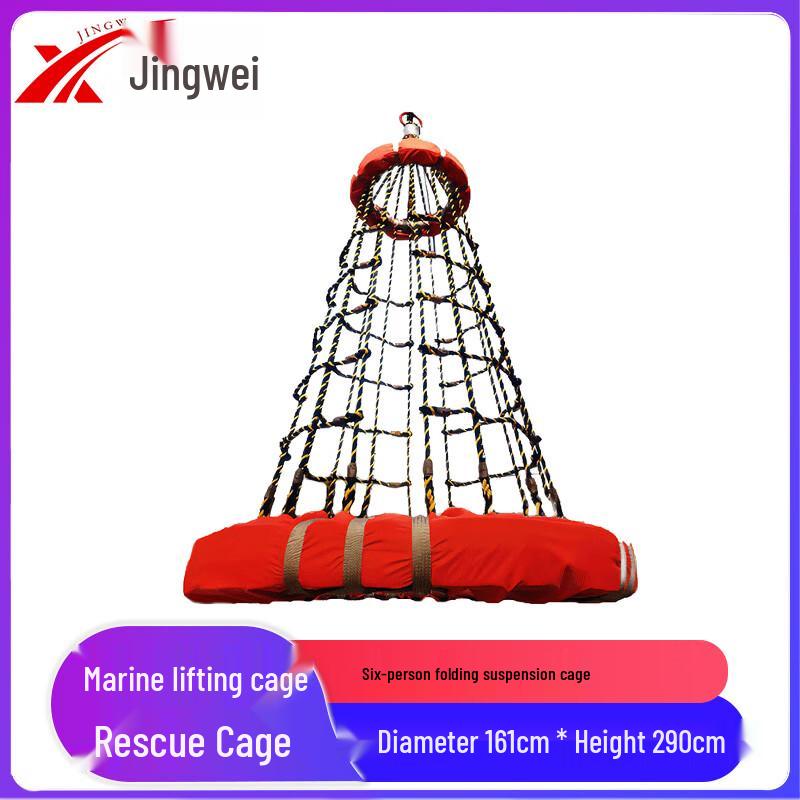 

Marine Rescue & Transfer Lifting Cage