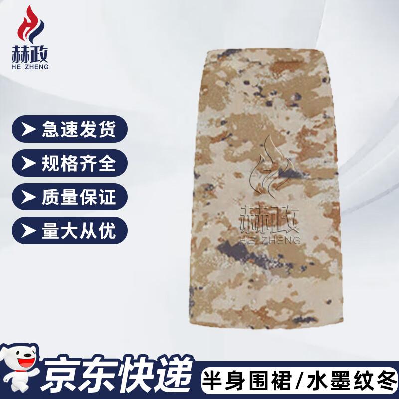 

Hezheng Chef Half Apron