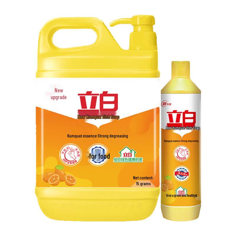 Liby Powerful Kumquat Dishwashing Liquid