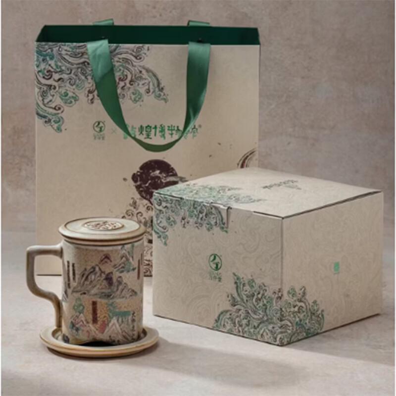 Wanqiantang Mountains and Rivers Office Mug