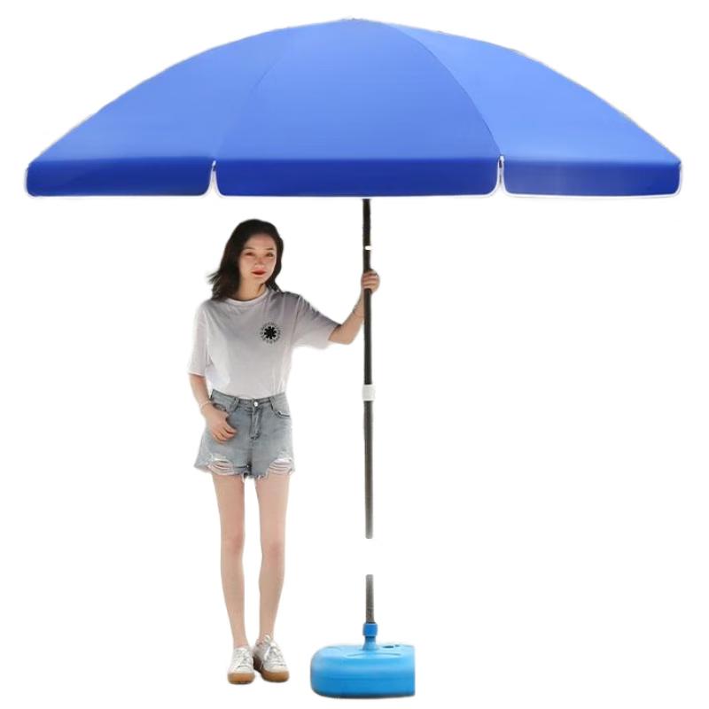 Gureide Large Outdoor Sun Protection Canopy Umbrella