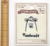 Hamanaka 2-Way Embroidery Tag, Bear, Shiroji, H458221