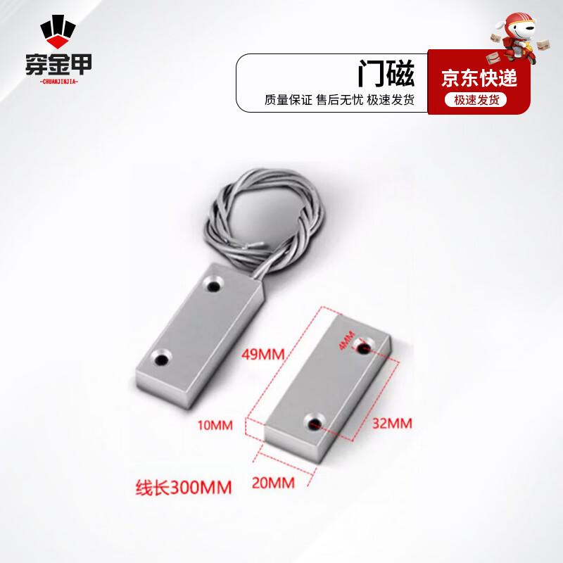 Chuanjinjia SX01HK Industrial Sound & Light Infrared Alarm System Other Voltage (Contact Support)