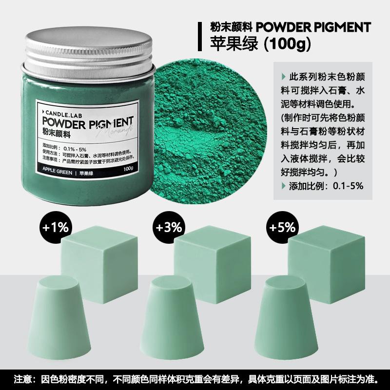 Gypsum Colored Pigments Morandi Fluorescent Dyes Rich Color Good Dispersion for Sculptures Teaching Models Candle Crafts