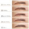 Chifure Eyebrow Pencil Extrusion Type 22 Brown