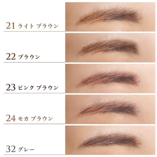 Chifure Eyebrow Pencil Extrusion Type 22 Brown
