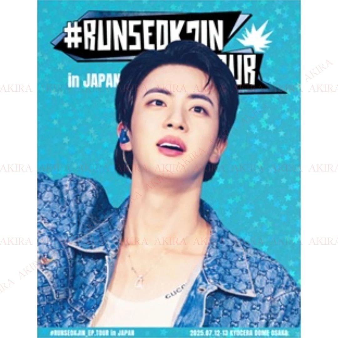 

ПОПЕРЕДНЄ ЗАМОВЛЕННЯ BTS JIN #RUNSEOKJIN_EP.TOUR в ЯПОНІЇ Blu-ray ЦИФРОВИЙ КОД ЯПОНСЬКИЙ POB ОФІЦІЙНИЙ DIGITAL CODE Only (NO POB)