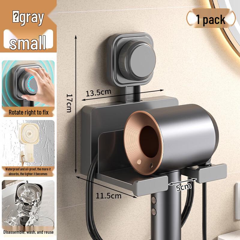 miflame Suction Cup Hair Dryer Holder