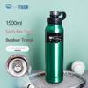 TIGER Sports Insulated Water Bottle 1.5L