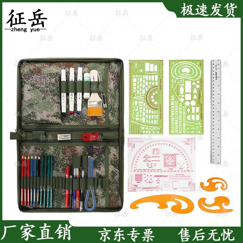 Zhengyue 145 Mapping Tool Set
