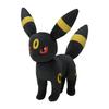 Pokémon Center Original Plush Toy: Umbreon 28.3 x 22 x 32 cm (H x W x D)