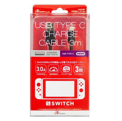 USB Charging Cable for Switch 3m