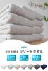 AIFY Resort Set of Yarn Face Perfect for Single Living and New Silver Gray Towels, 4, No-Twist Towels, 100% Cotton, Fluffy, Thick, Quick-Drying,