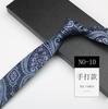 Men'S Tie, Business Hand Narrow 6Cm Trendy Shirt, Suit Pattern Casual