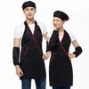 Unisex Kitchen Work Apron