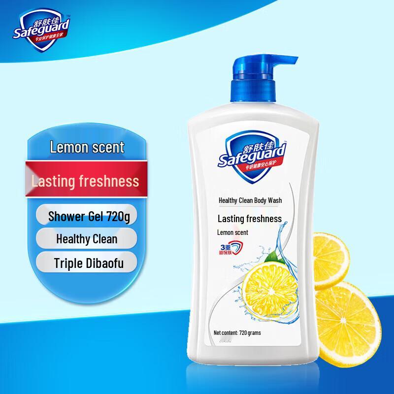Safeguard Lemon Body Wash