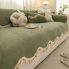 Cream Wind Special-shaped Sofa Cushion 2025 New Fixed Non-slip Sofa Cover Straight Row Four-season Cover Cloth Towel
