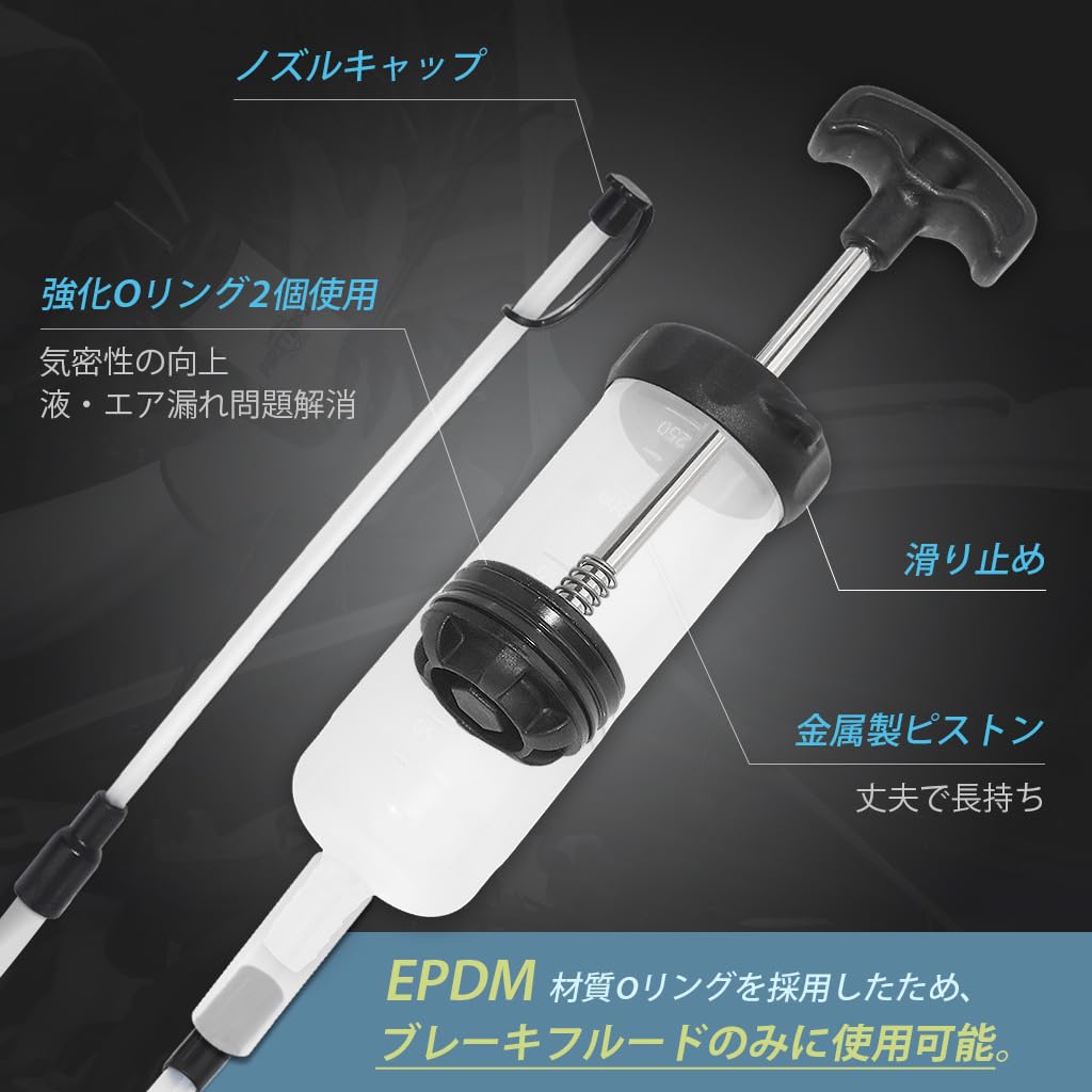 Ryosho FIRSTINFO TOOLS Brake Oil Suction Pump 250ml EPDM O-ring Brake Fluid Replacement