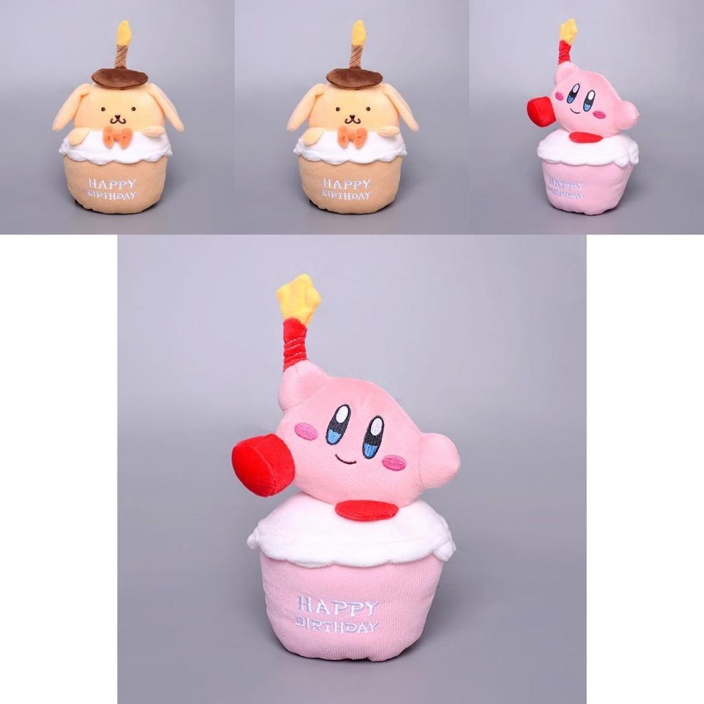 Sanrio Birthday Cake Kuromi Plush Toy For Bedroom Decor Soft And Charming