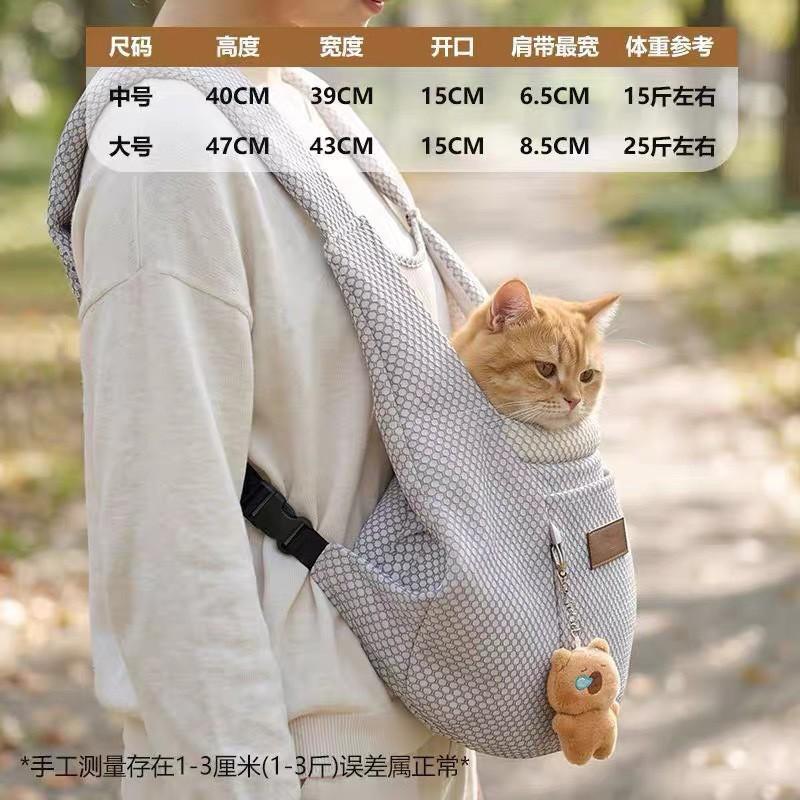 Portable Pet Carrier Backpack Cats Small Dogs Breathable Chest Harness Bag All Season Use