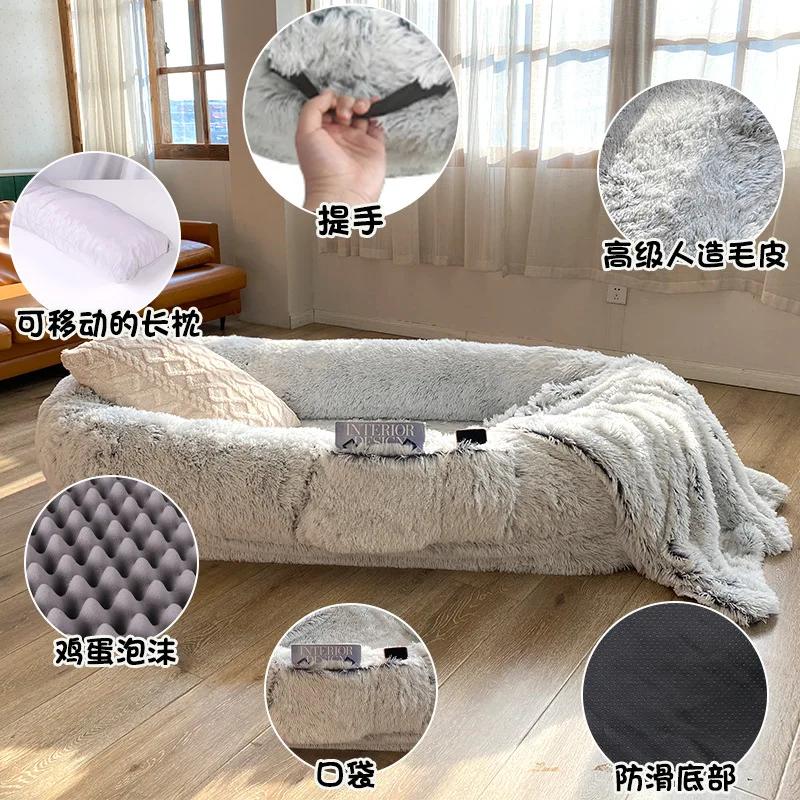 Human Dog Kennel Plush Round Pet Kennel Dog Bed Winter Warm Sponge Dog Pads Pet Supplies Pet Mattresses