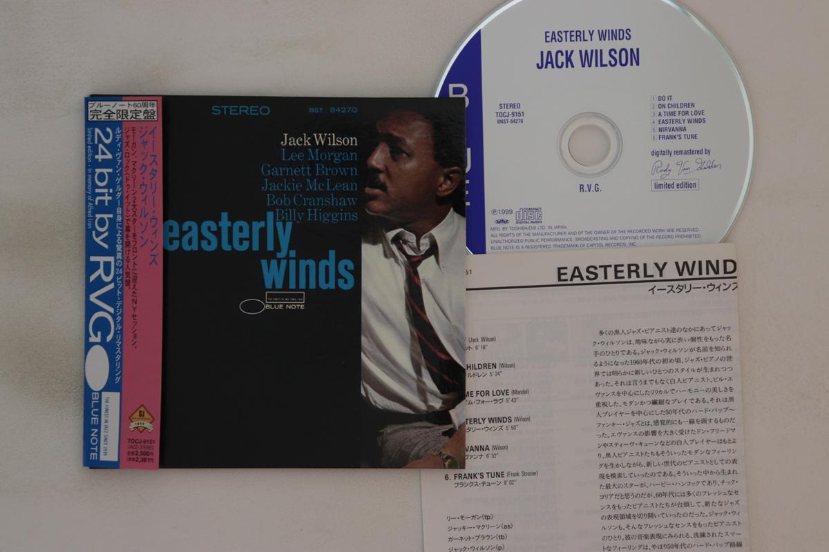 

CD JACK WILSON - Easterly Winds TOCJ9151 BLUE NOTE 1999 Japan Obi Jazz Used