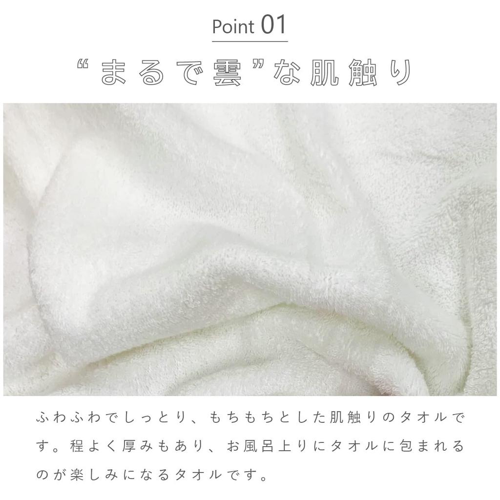 Like a Cloud Towel Set of 5 Mini Bath Towels (50x100cm) and Face Towels (Fluffy) Navy X Gray