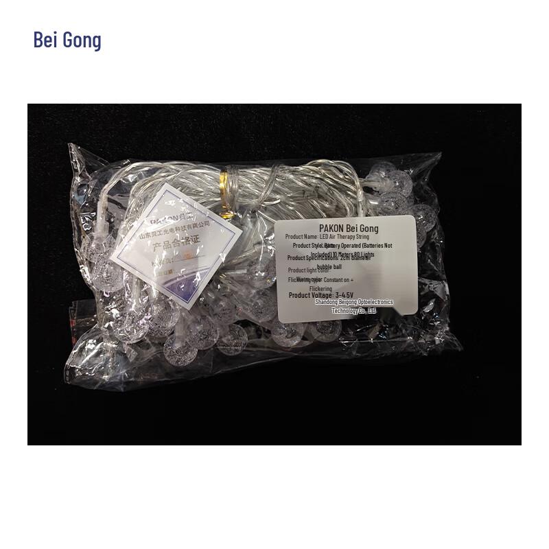 Beigong LED Bubble Ball String Lights