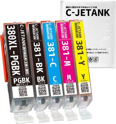Tintenpatronen für Neue Kompatible Neueste IC QR Web Level Store Mint Ink 380 und 381 Standard C-JETANK BCI-381+380XL/5MP Canon, Tinte, Chip, Code,