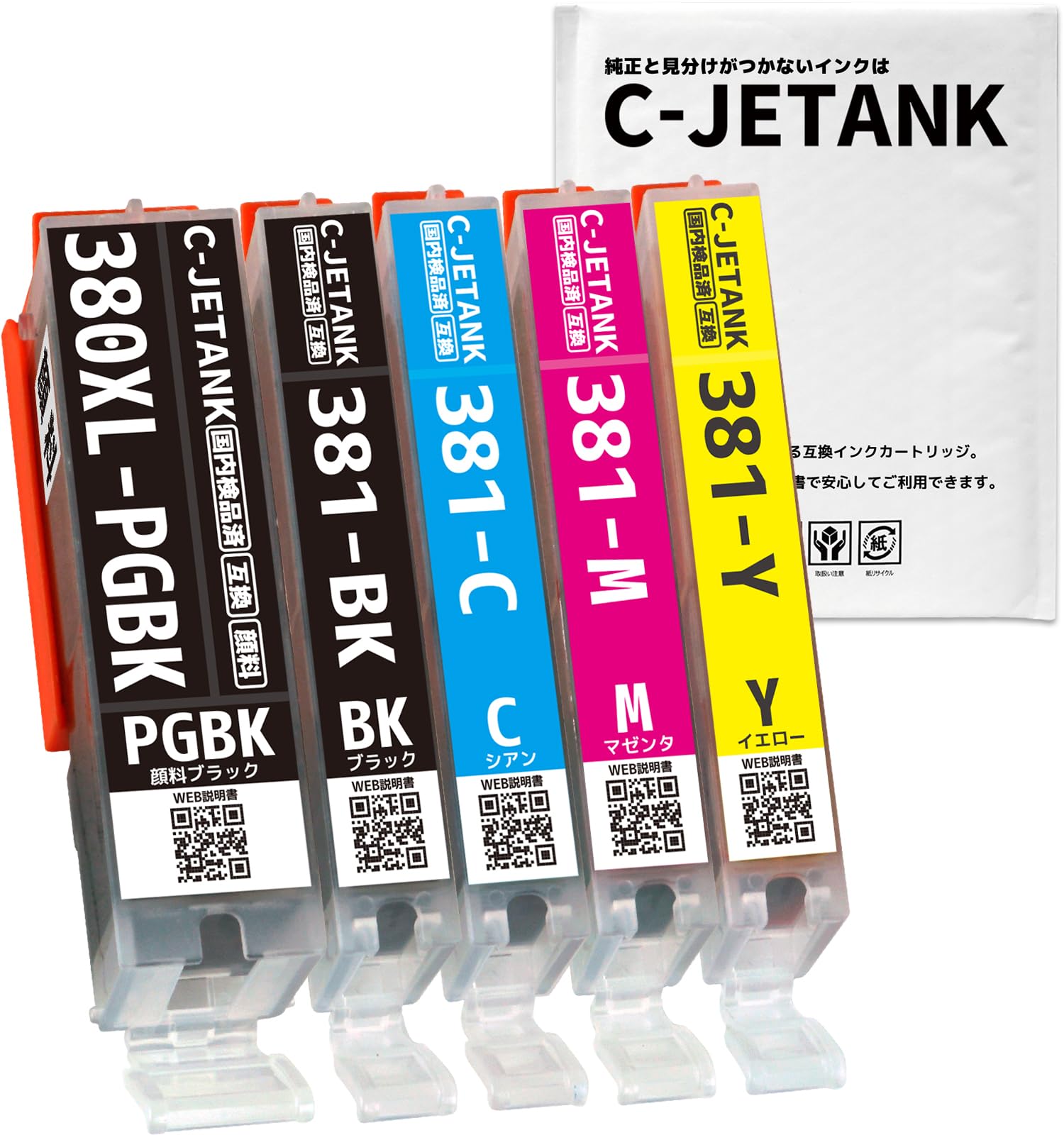 

Ink Cartridges for New Compatible Latest IC QR Web Level Store Mint Ink 380 and 381 Standard C-JETANK BCI-381+380XL/5MP Canon, Ink, Chip, Code,