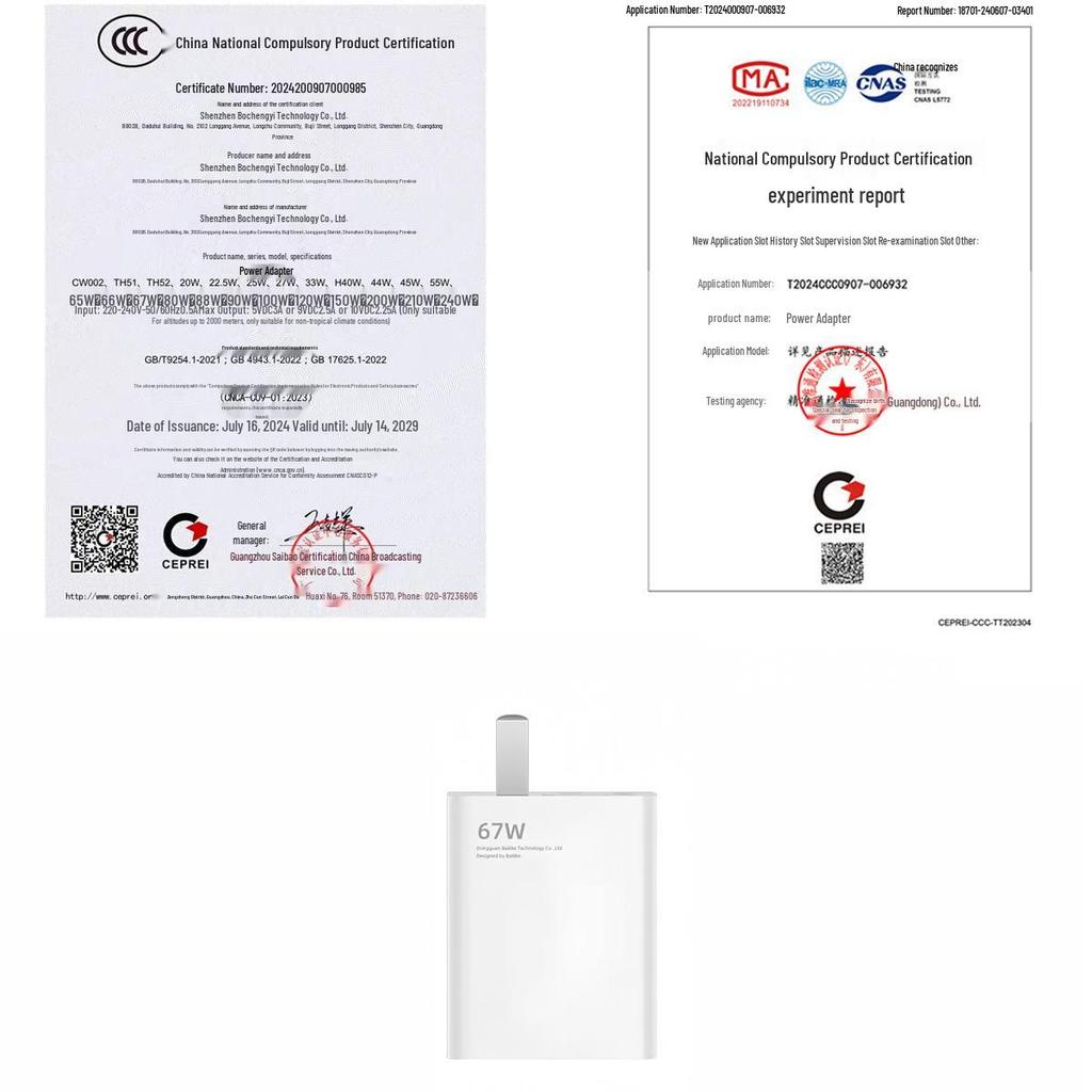 67W Fast Charging Charger Set for Xiaomi Redmi Phones with Gold Label and Charging Cable