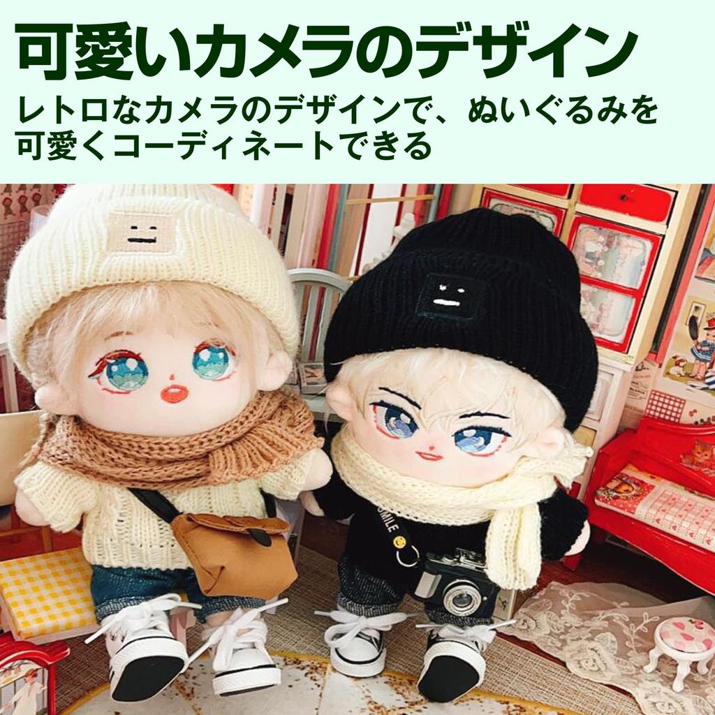 HAMILO Mini Camera Plush Doll Oshikatsu Suitable for approx. 20cm Plush Toys Set of 3 Colors