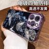 Dream crystal butterfly suitable for iphone16pro electroplated frame mobile phone case Apple 15/14pm anti-collision soft case