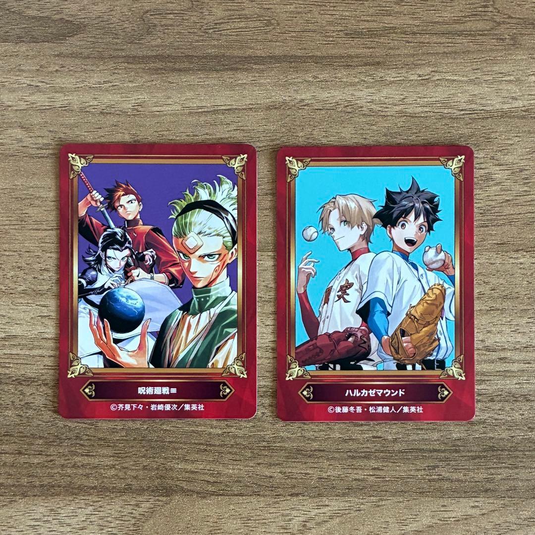 Jujutsu Kaisen Jump Fair IN Animate