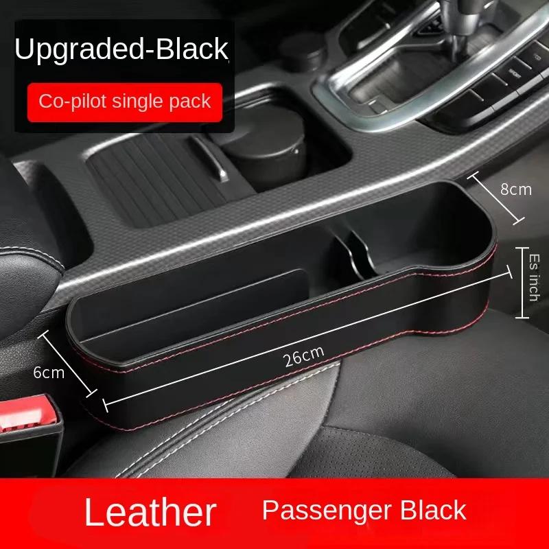 Car Seat Gap Storage Box - Crevice Organizer for Phone, Wallet & Cigarettes, Slit Pocket Filler Holder for Car Seat