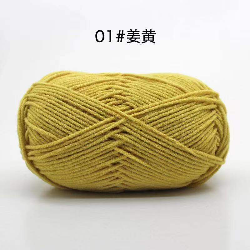 Milk Yarn Recycle Pure Cotton Baby Yarn Hand Knitting  Yarn