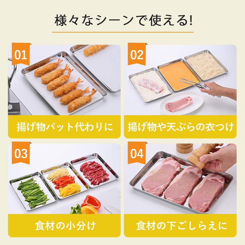 Shimomura Kihan Deep Food Preparation Trays in Stainless Steel x x 2 cm Stackable Storage for Draining 47145 (3-Piece Set) [Made Japan]