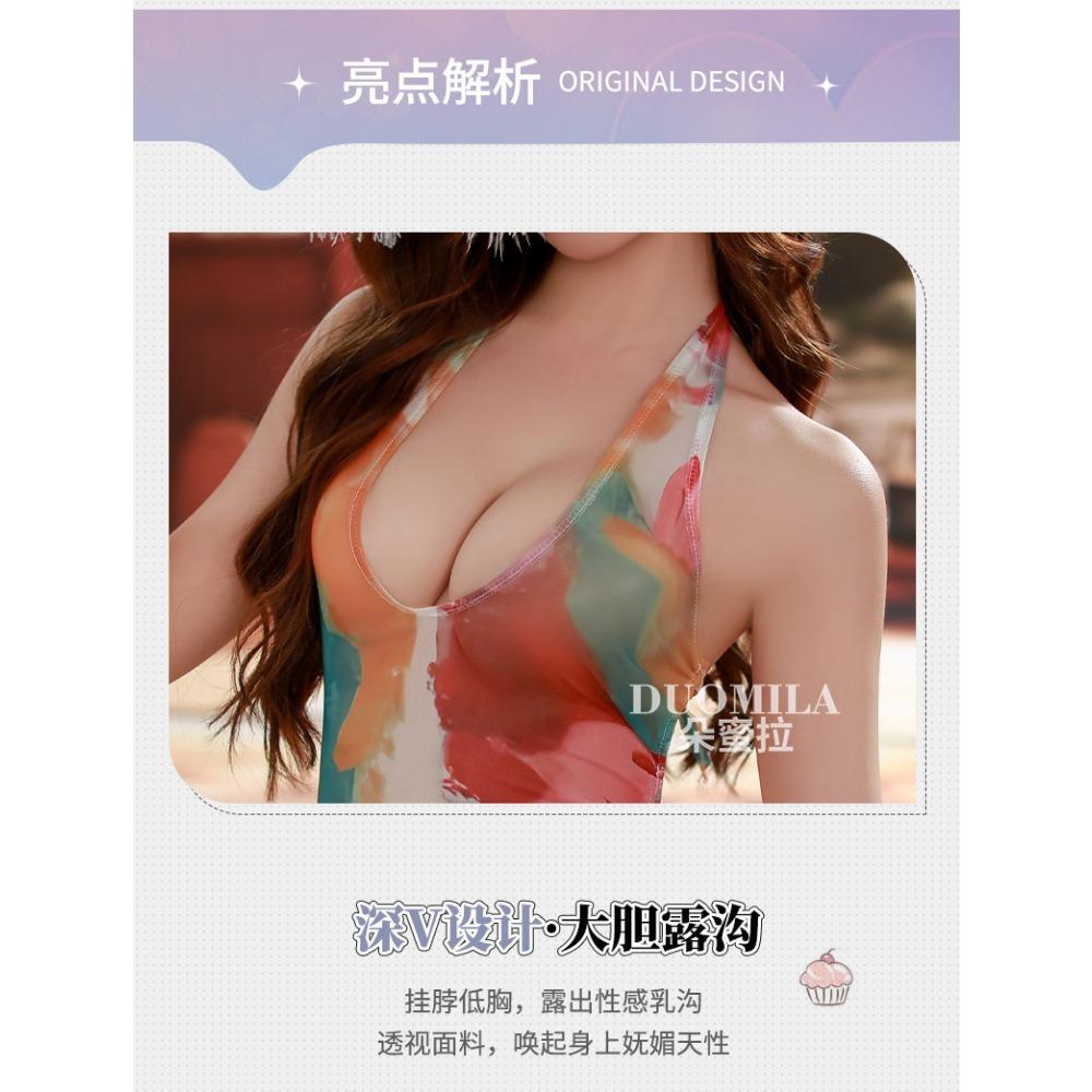 Domira Deep U Dew Groove Smudge Print Hip Skirt Erotic Lingerie Summer Sexy Bare Back Dress F775