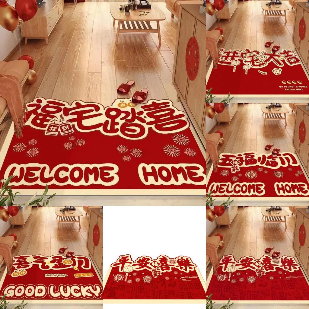 Diatomite Door Mat Entryway Rug With Celebratory Patterned Letter Print For Living Room Decor