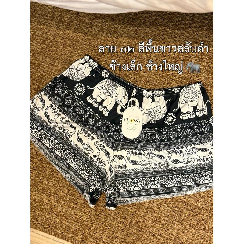 Women Sexy Elephant Pants Boxing Shorts Training Kickboxing Muay Thai Print Quick Dry Martial Art Boxer Kid Fighting Fitness Sport Gym Workout