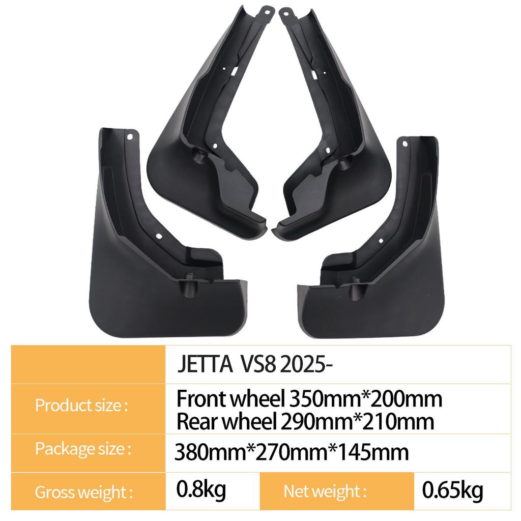 Volkswagen Jetta VS8 2025 Tire Mudguard - Cross-Border Dropshipping Ready