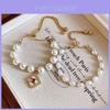 French Vintage Geometric Pearl Bracelet With Gold Plating For Womens Gift