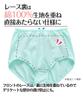 Nissen Regular Panties with Lace to Keep Out of the 3L Shorts, 100% Cotton, Deep-Length Belly, 8-Pack, Pastel,