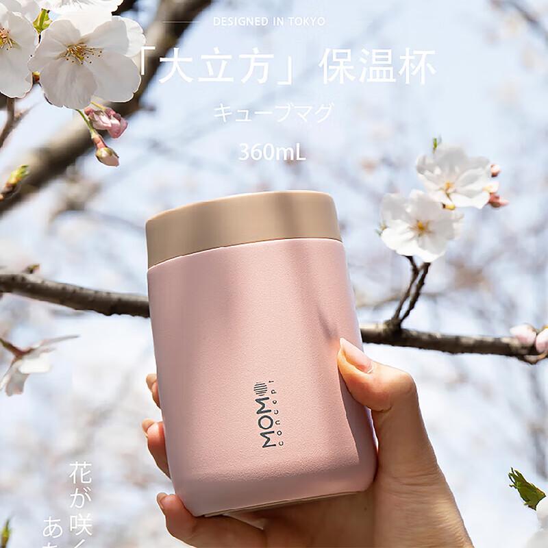 MOMOCONCEPT C Large Cube Insulated Mug