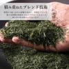 [Five-time Regional Award Winner] Chiran Tea Leaves, 240g (3 x 80g bags), Premium Japanese Green Tea, Sencha, Tea Leaves [100 Years of History,